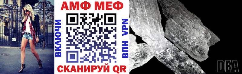 АМФ Розовый  Шлиссельбург 