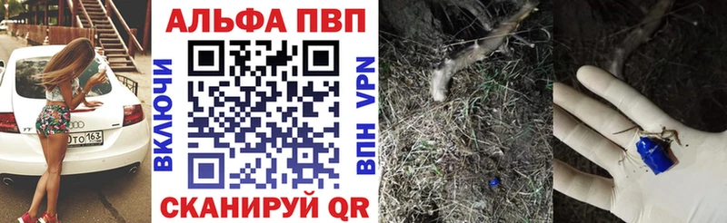 магазин продажи Шлиссельбург Alpha-PVP СК КРИС