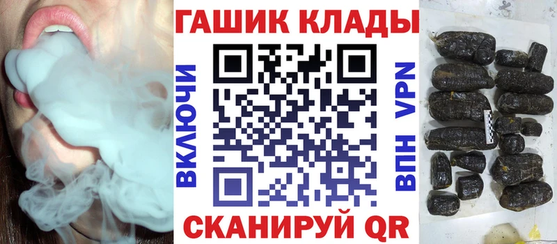 ГАШИШ Premium  Шлиссельбург 