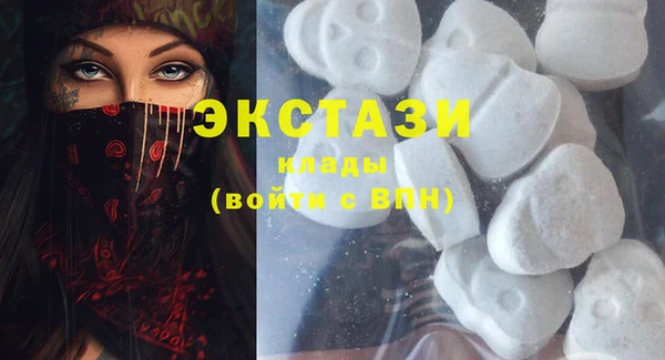 МДМА Навашино