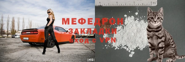 МДМА Навашино