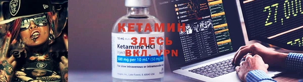 spice Надым