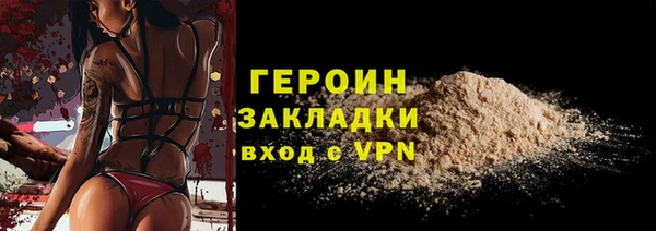 МДМА Навашино