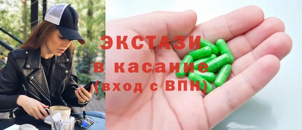 ГАЛЛЮЦИНОГЕННЫЕ ГРИБЫ Наволоки