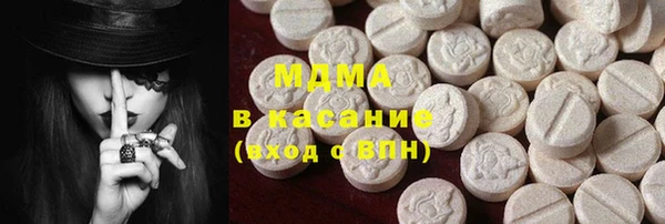 ГАЛЛЮЦИНОГЕННЫЕ ГРИБЫ Наволоки