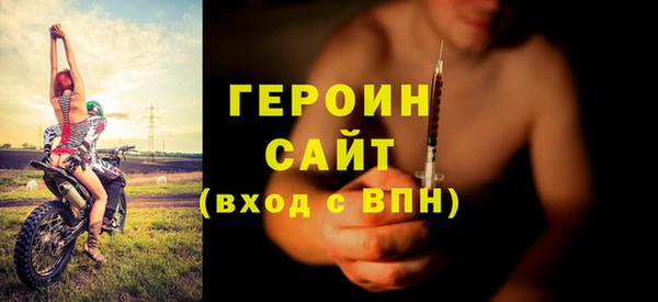 МДМА Навашино