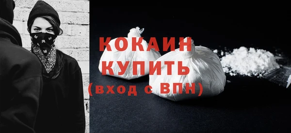 МДМА Навашино