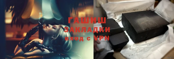 ГАЛЛЮЦИНОГЕННЫЕ ГРИБЫ Наволоки