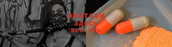 МДМА Навашино