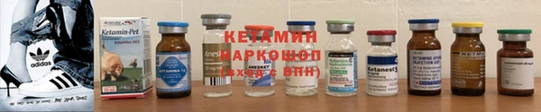 МДМА Навашино