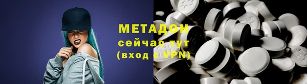 МДМА Навашино