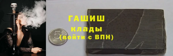 ГАЛЛЮЦИНОГЕННЫЕ ГРИБЫ Наволоки