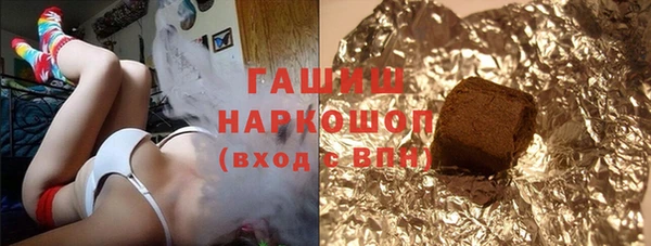 ГАЛЛЮЦИНОГЕННЫЕ ГРИБЫ Наволоки