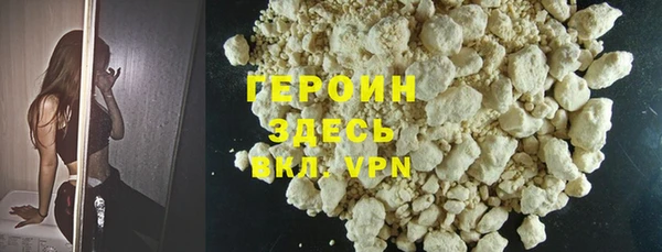 МДМА Навашино