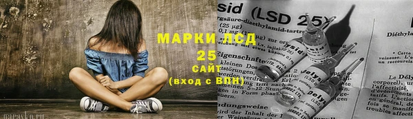 МДМА Навашино