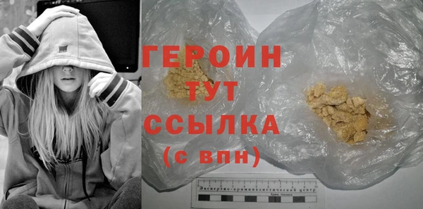 ГАЛЛЮЦИНОГЕННЫЕ ГРИБЫ Наволоки