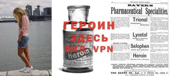 spice Надым