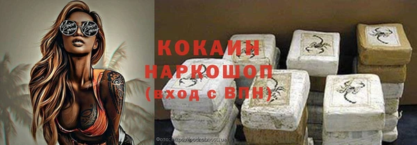 МДМА Навашино