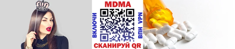 блэк спрут ТОР  Шлиссельбург  МДМА кристаллы 