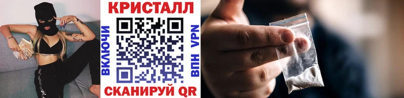 блэк спрут как зайти  где продают наркотики  Шлиссельбург  МЕТАМФЕТАМИН мет 