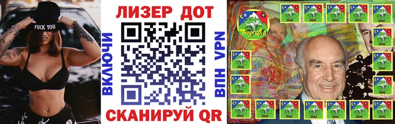 Марки N-bome 1,8мг  Шлиссельбург 