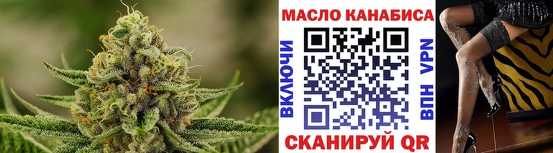 Дистиллят ТГК гашишное масло  Шлиссельбург 